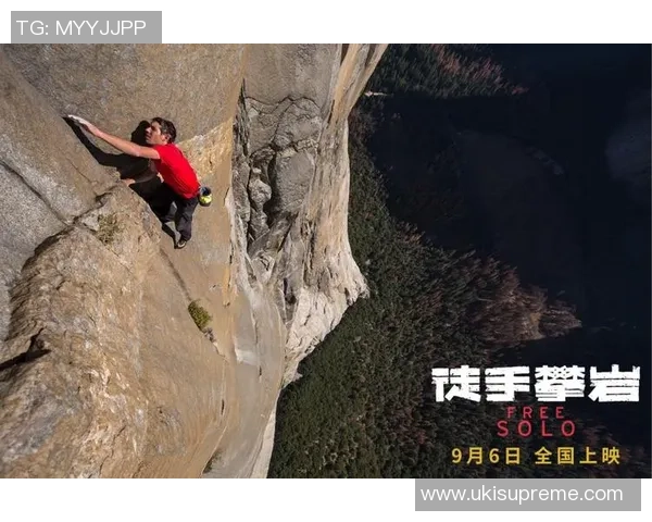 攀岩纪实：记录武汉攀岩队的成长故事_1